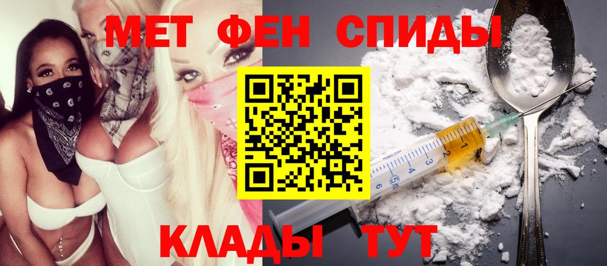 АМФЕТАМИН Розовый Раменское