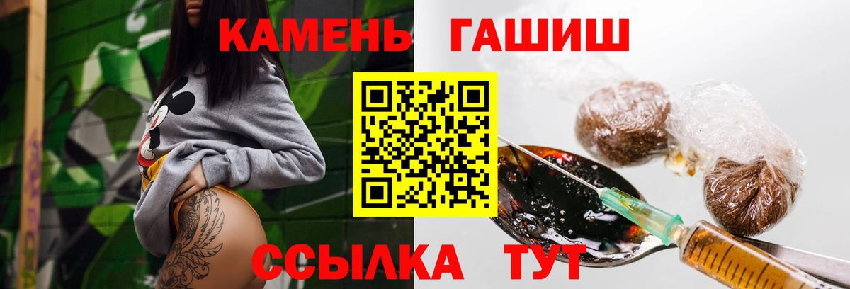 ГАШИШ  ГАШ индика сатива  Вход с VPN  купить наркоту  ГАШИШ VHQ  Раменское 