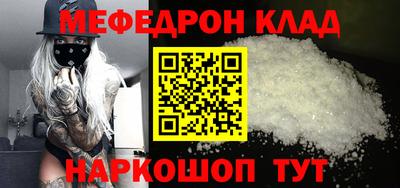 бутик Бугуруслан