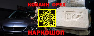индика Бузулук