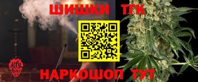 дистиллят марихуана Будённовск