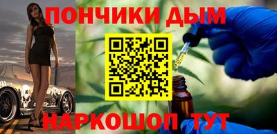 дистиллят марихуана Будённовск