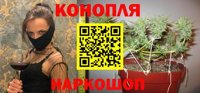 бутик Бугуруслан
