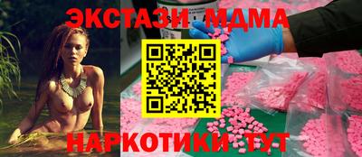 бутик Бугуруслан