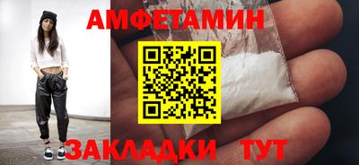 бутик Бугуруслан