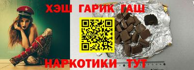 бутик Бугуруслан