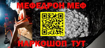 бутик Бугуруслан