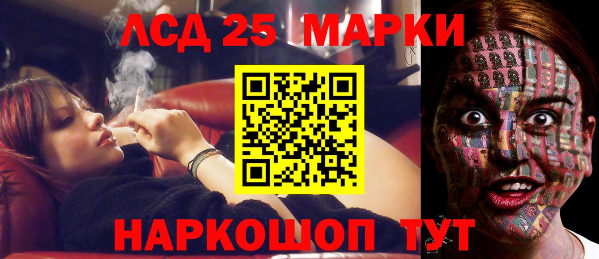 Раменское  ЛСД экстази кислота  Лсд 25 экстази ecstasy  Вход с VPN 