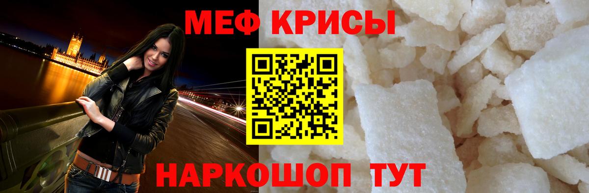 Раменское  Мефедрон  Мефедрон мяу мяу  Вход с VPN  Меф мяу мяу 