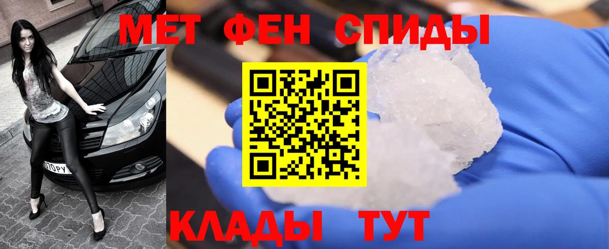 Метамфетамин Декстрометамфетамин 99.9%  Вход с VPN  Раменское 