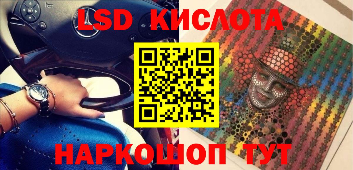 Марки N-bome 1,8мг  Вход с VPN  Раменское 