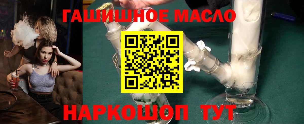 ТГК вейп Раменское
