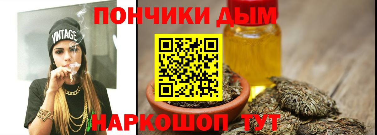 Конопля VHQ  Марихуана THC 21%  Вход с VPN  Канабис конопля  Раменское  Шишки марихуана семена 